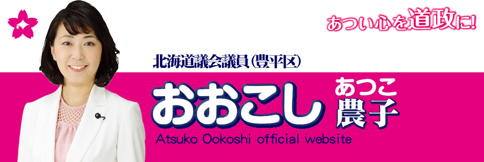 トップイメージ